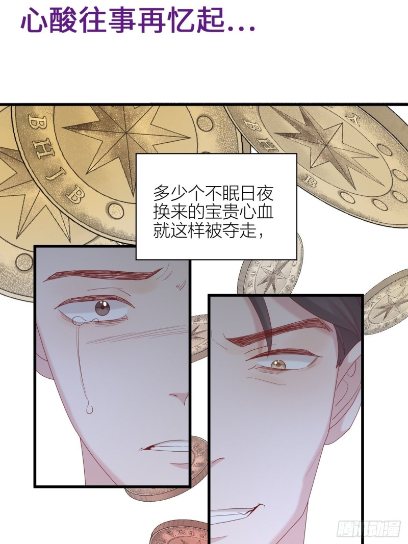 第26话 青梅竹马-第27话