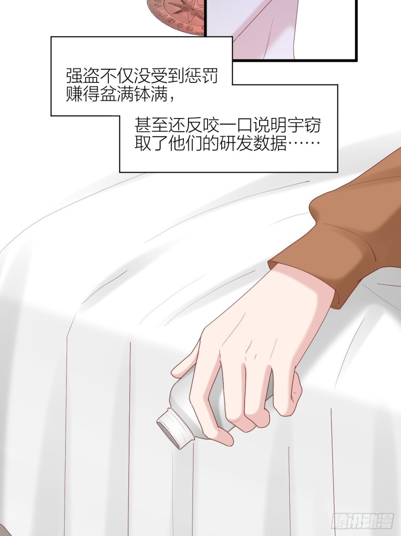 第26话 青梅竹马-第27话