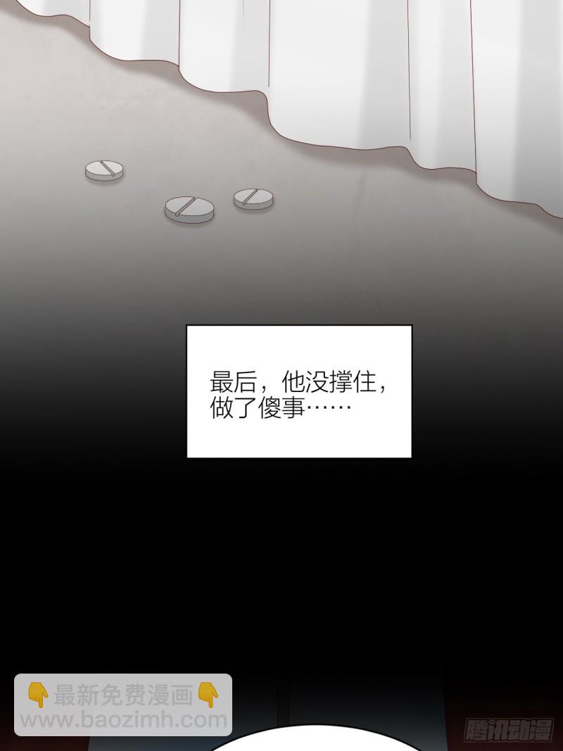 第26话 青梅竹马-第27话