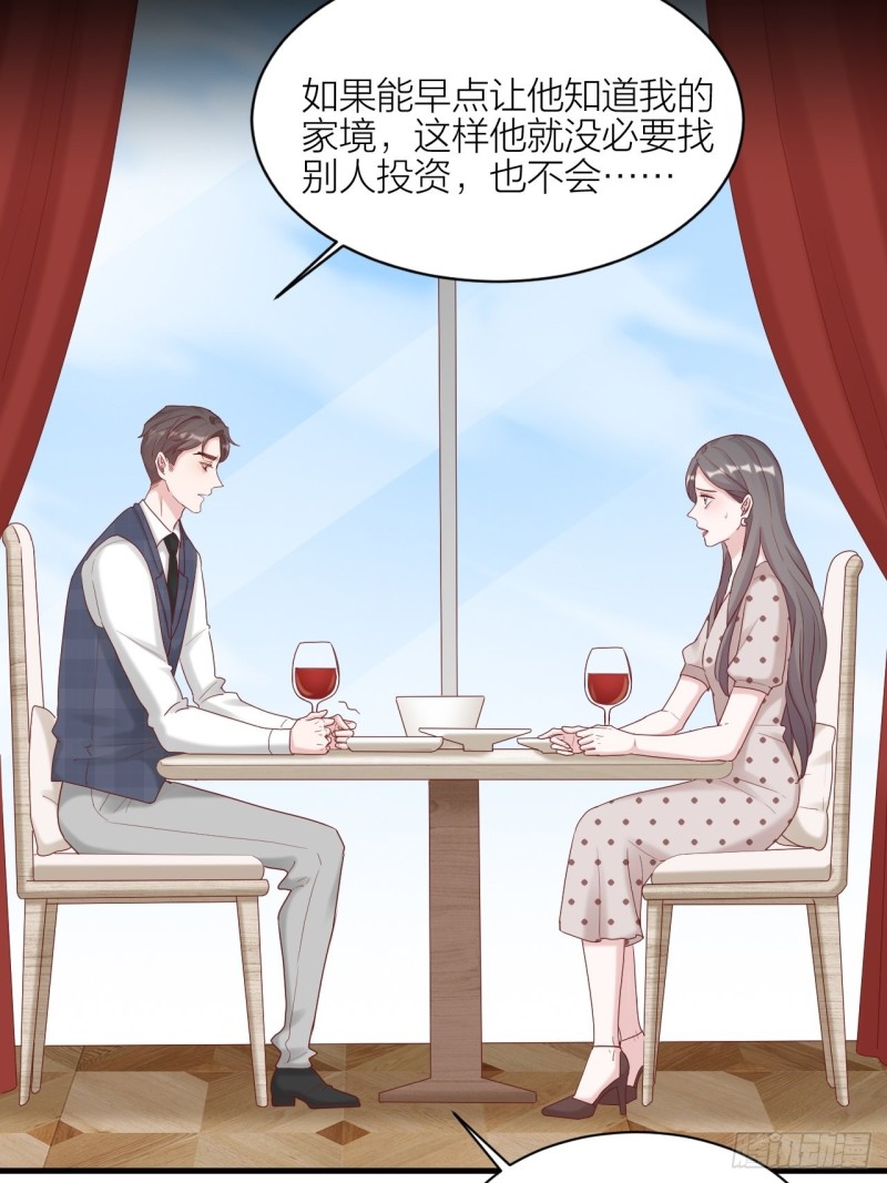 第26话 青梅竹马-第27话