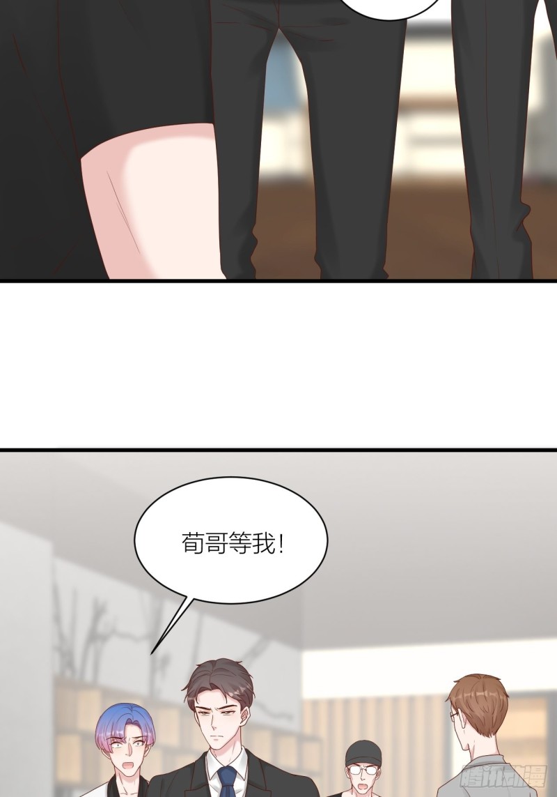 第26话 青梅竹马-第27话