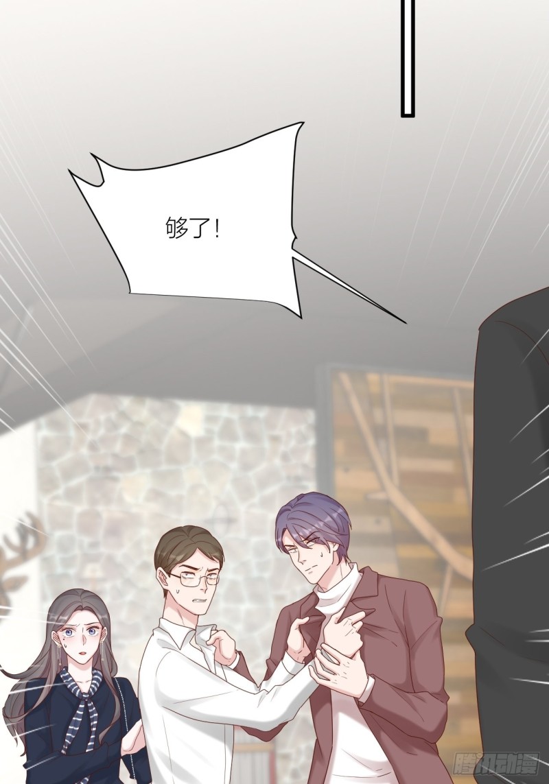 第26话 青梅竹马-第27话