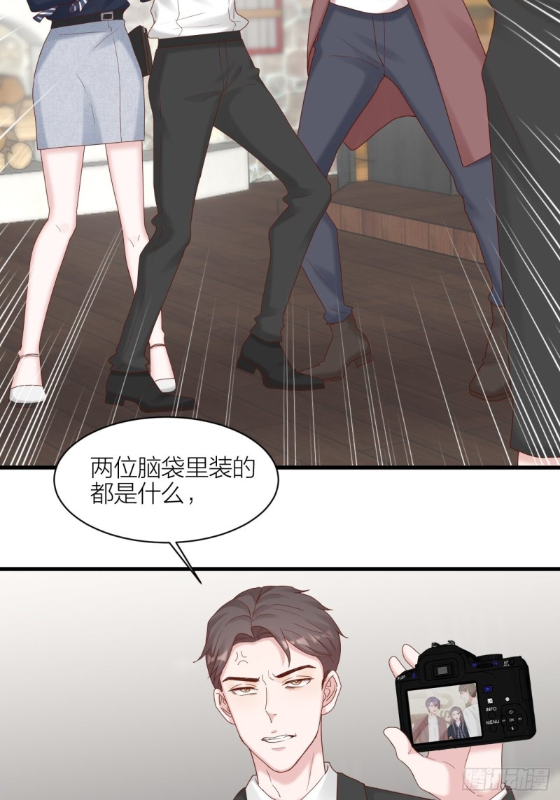 第26话 青梅竹马-第27话