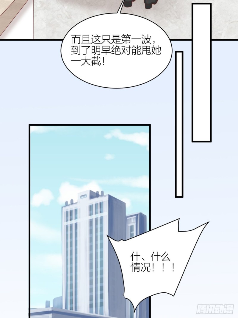 第28话 卷土重来-第29话