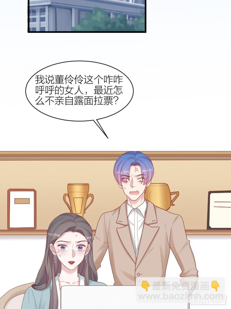 第28话 卷土重来-第29话