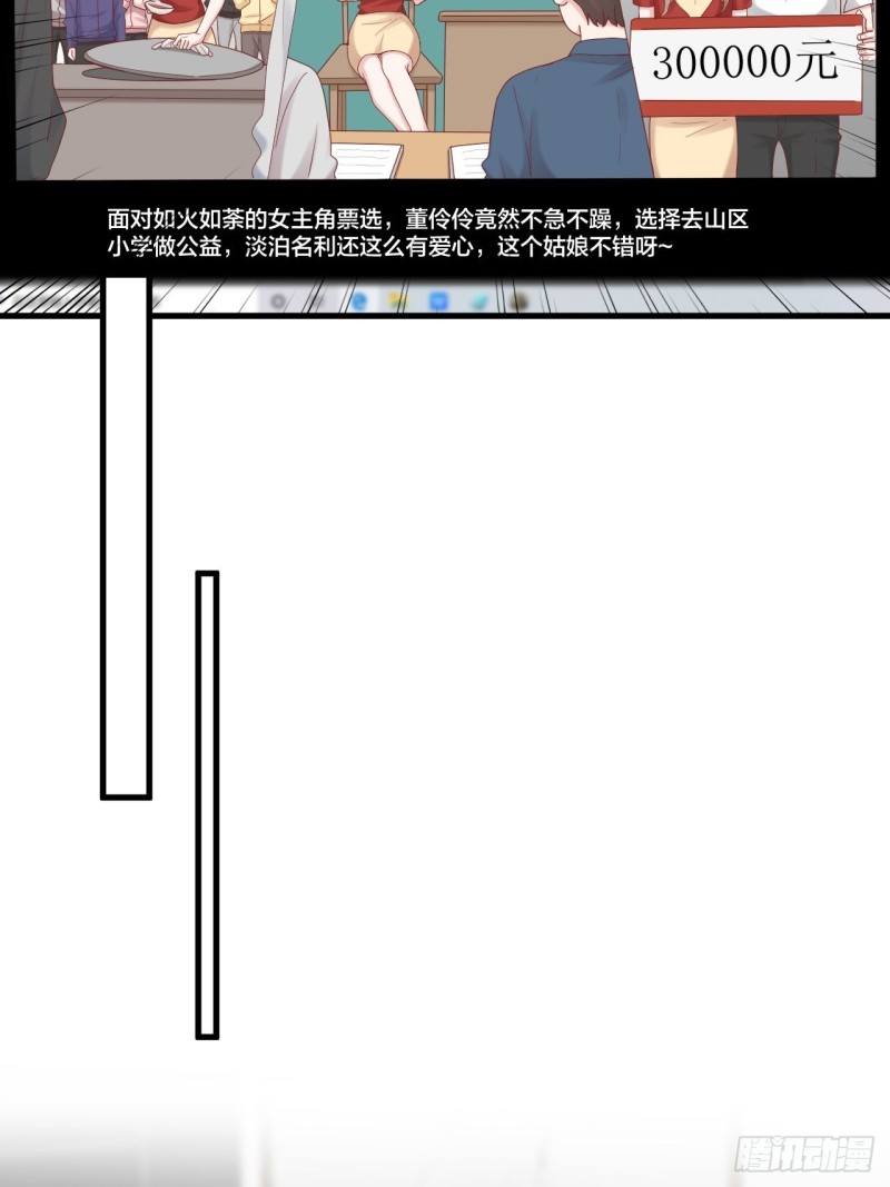 第28话 卷土重来-第29话