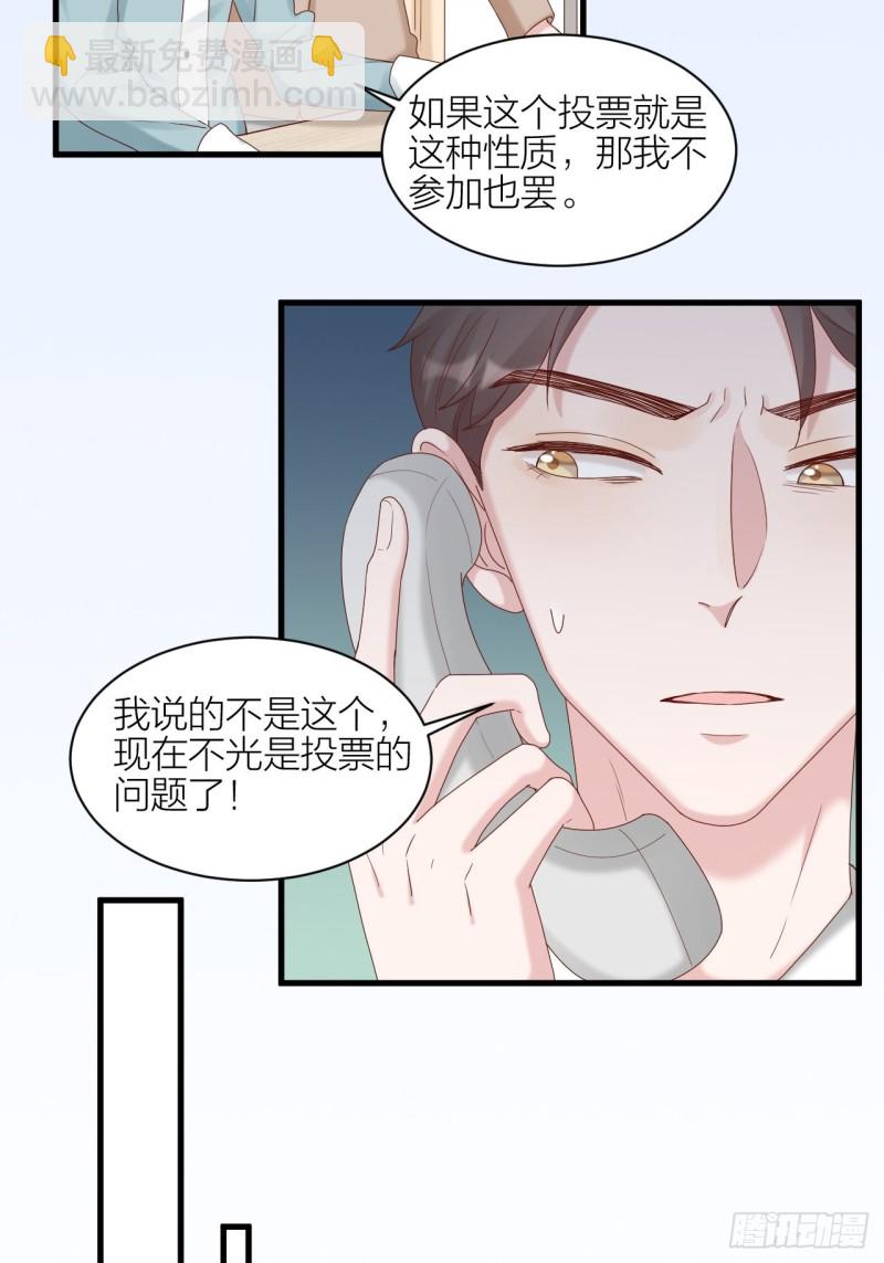 第28话 卷土重来-第29话