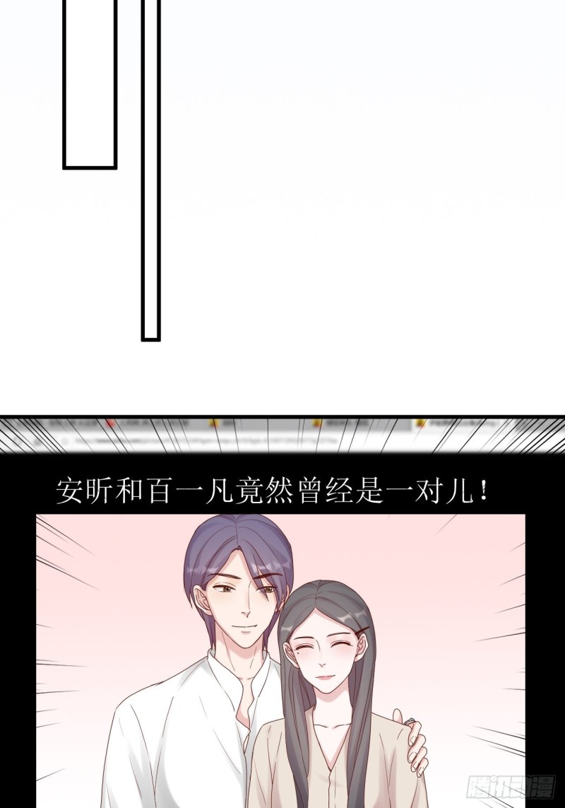 第28话 卷土重来-第29话