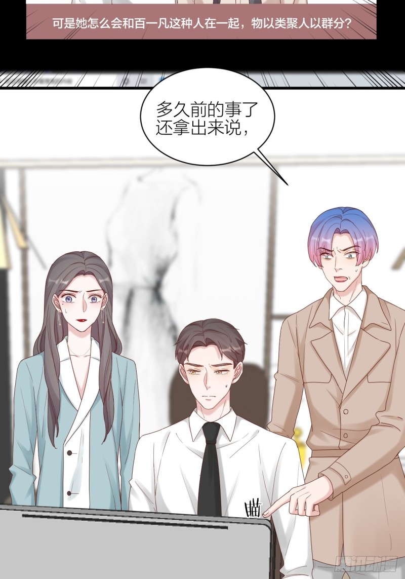 第28话 卷土重来-第29话