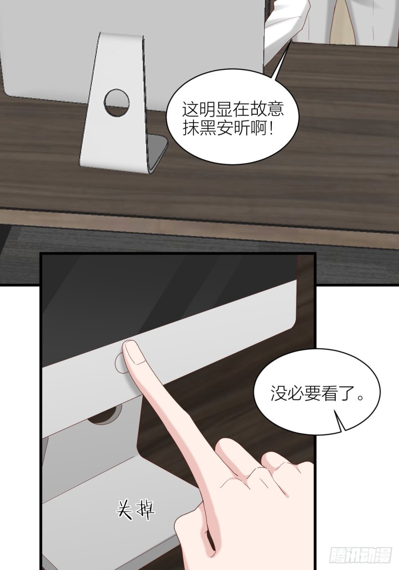 第28话 卷土重来-第29话