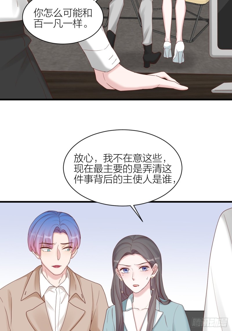 第28话 卷土重来-第29话