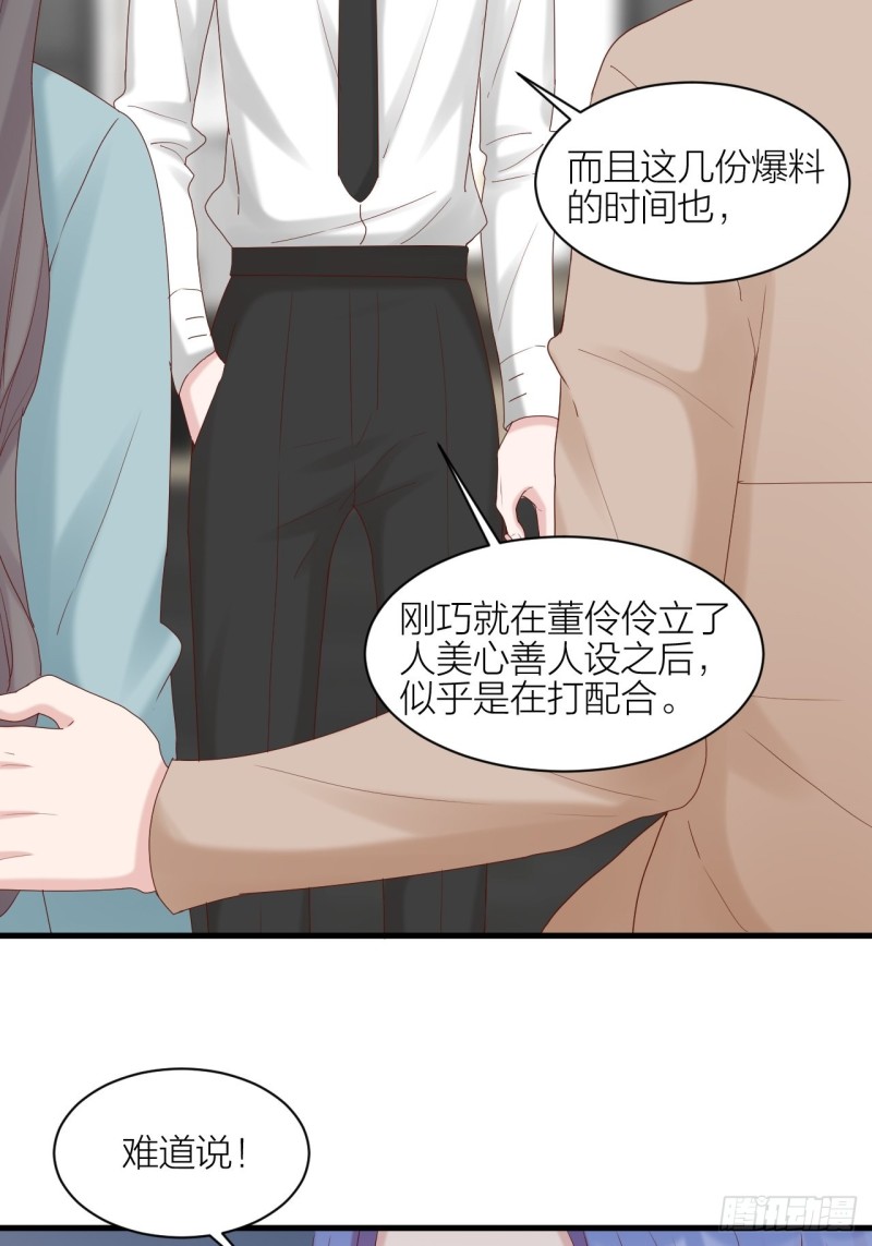 第28话 卷土重来-第29话