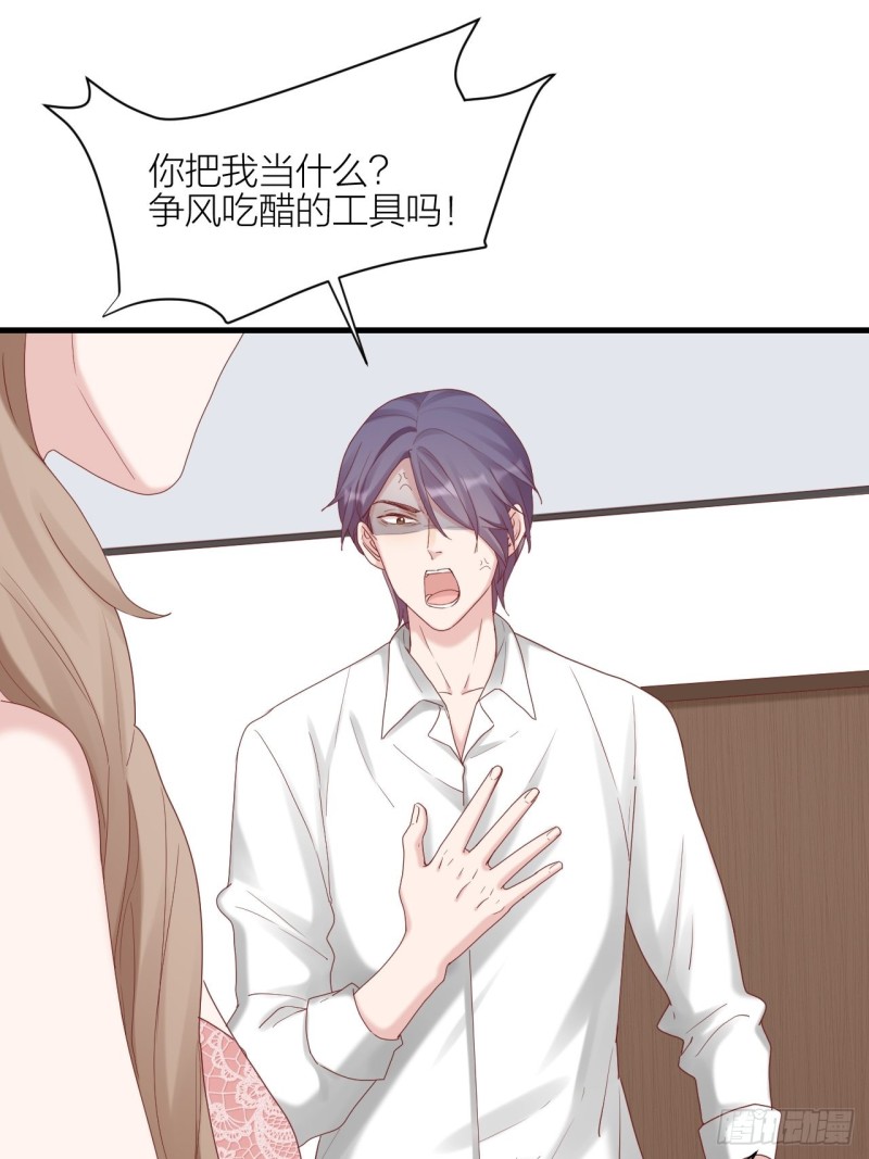 第28话 卷土重来-第29话