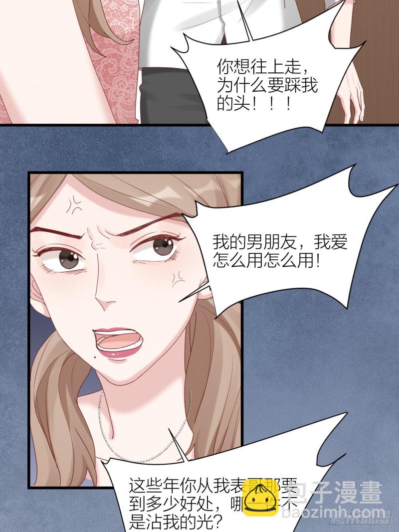 第28话 卷土重来-第29话