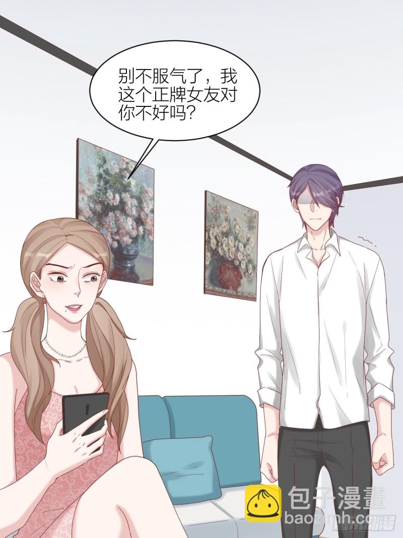 第28话 卷土重来-第29话