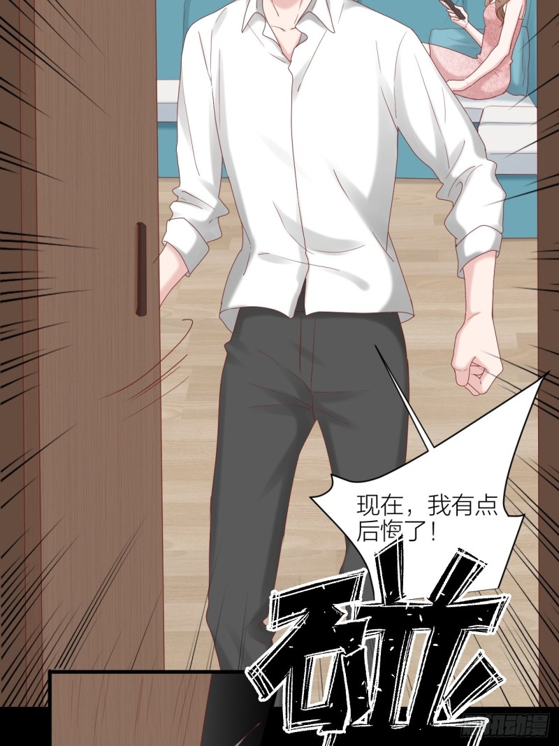 第28话 卷土重来-第29话