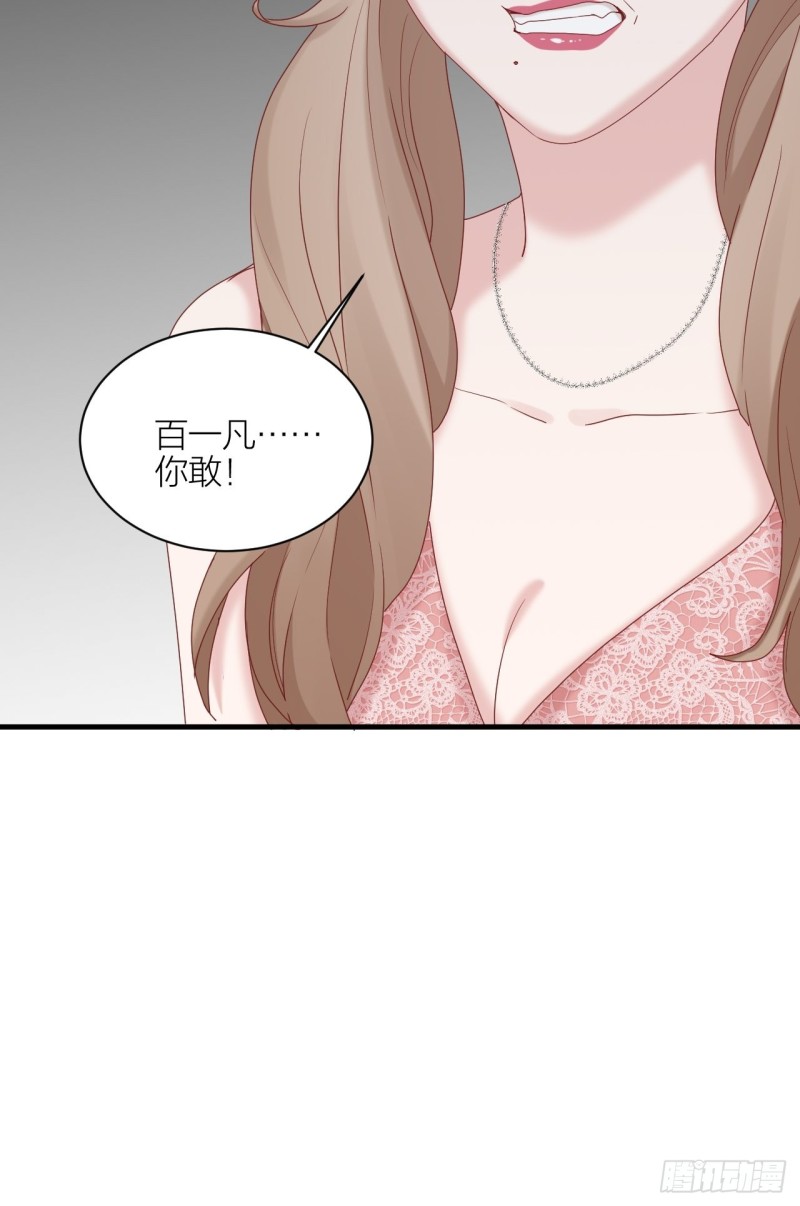 第28话 卷土重来-第29话