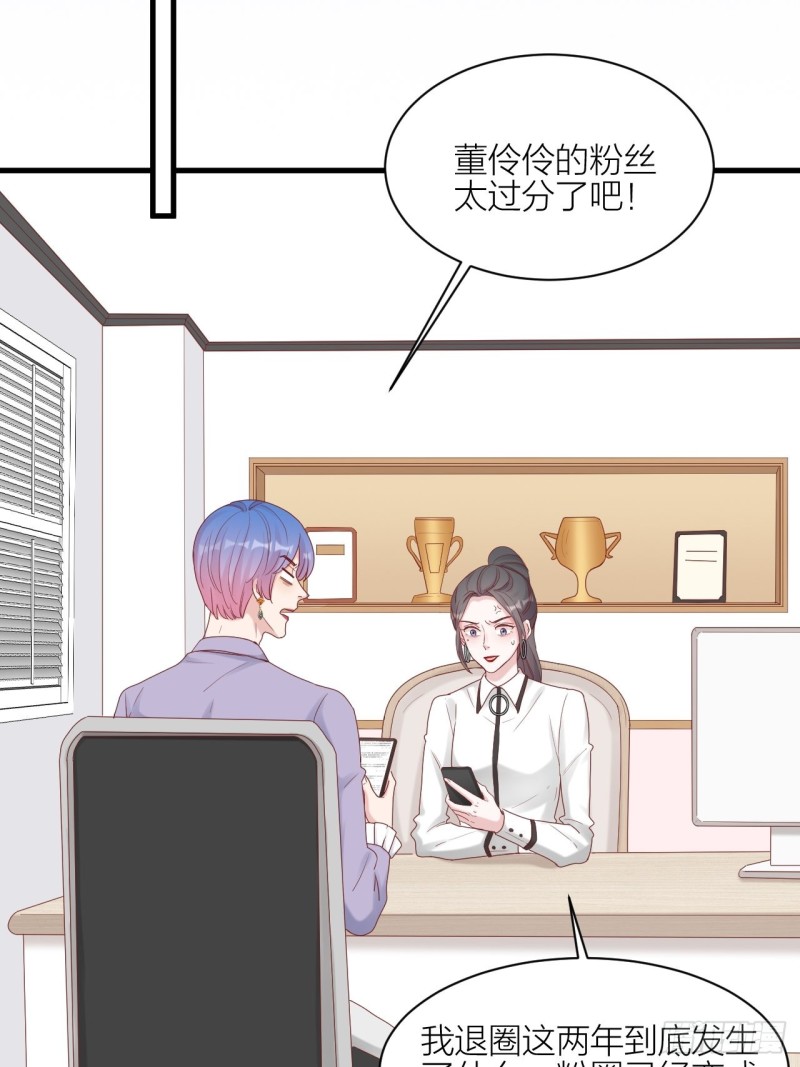 第28话 卷土重来-第29话