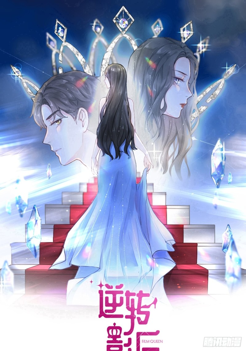 第30话 内斗(1/2)-第31话