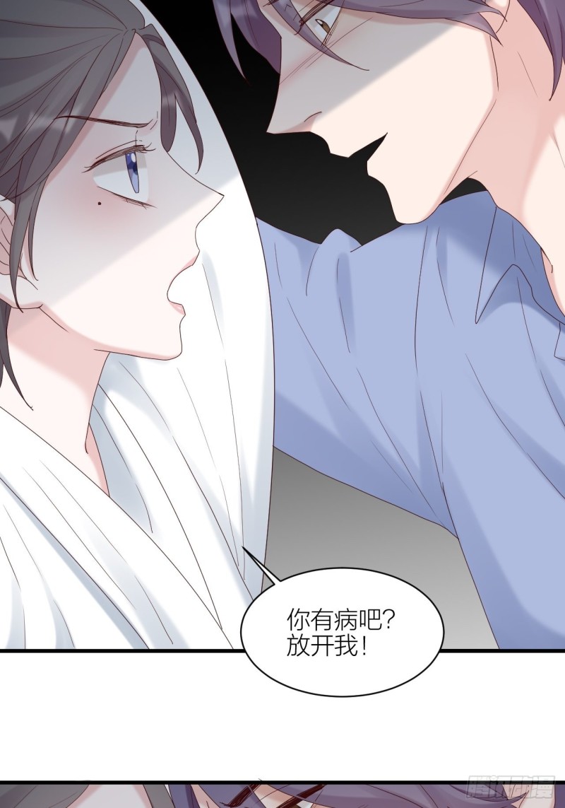 第30话 内斗(1/2)-第31话