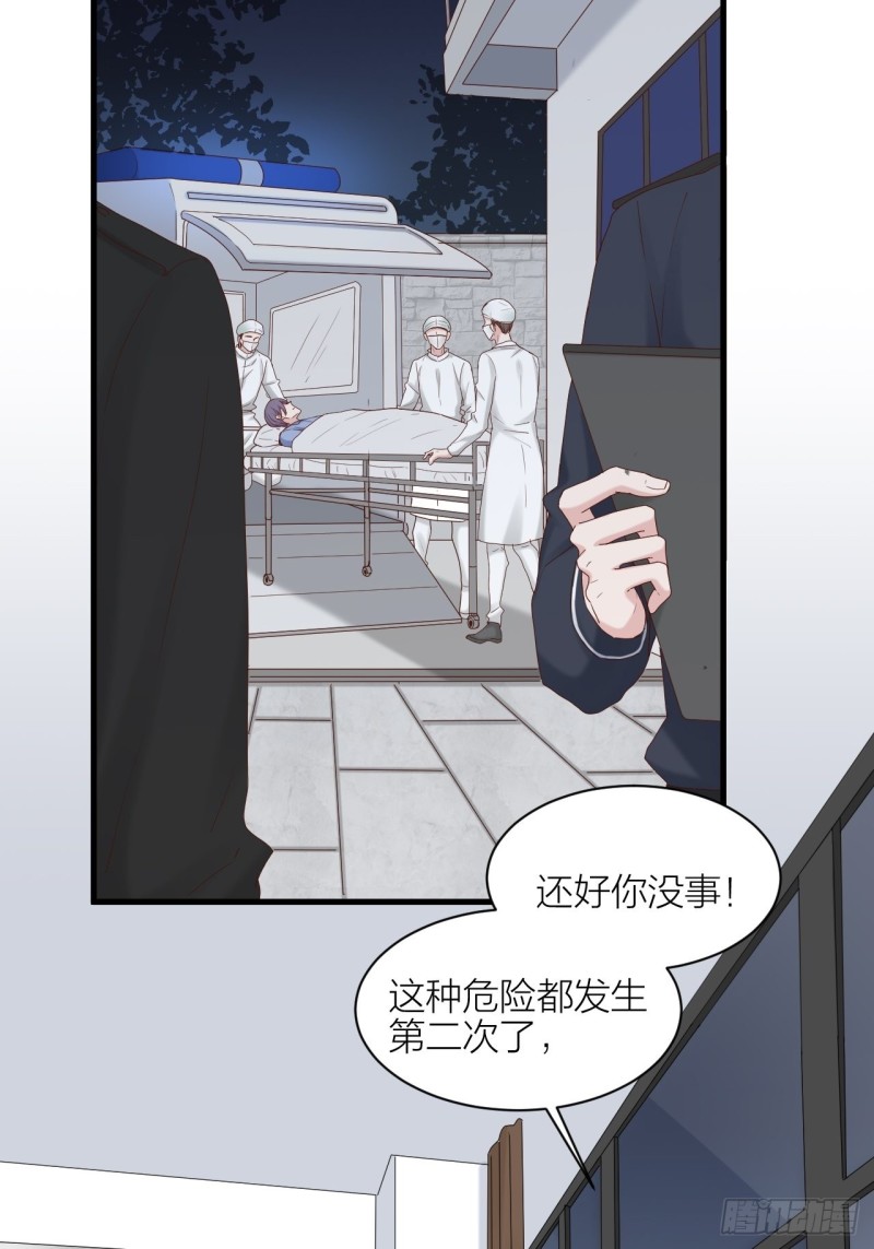 第30话 内斗(1/2)-第31话