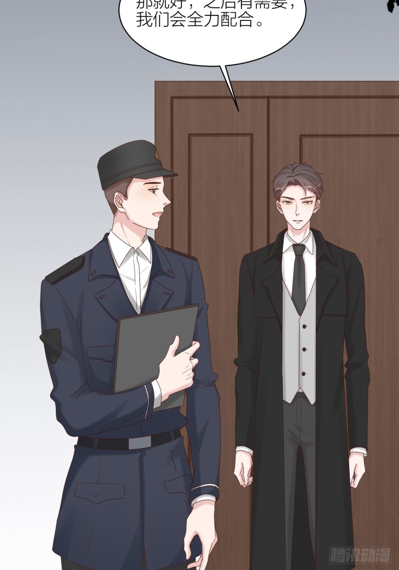 第30话 内斗(1/2)-第31话