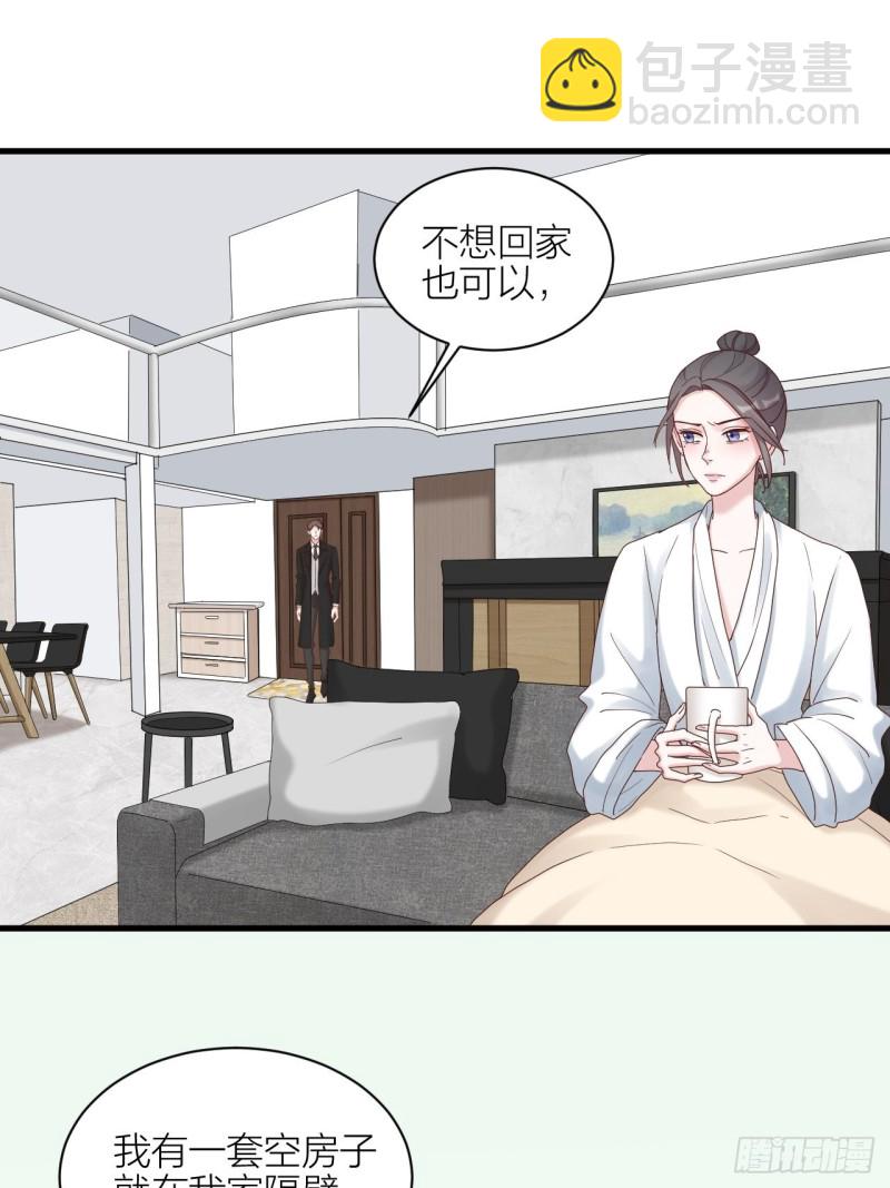 第30话 内斗(1/2)-第31话