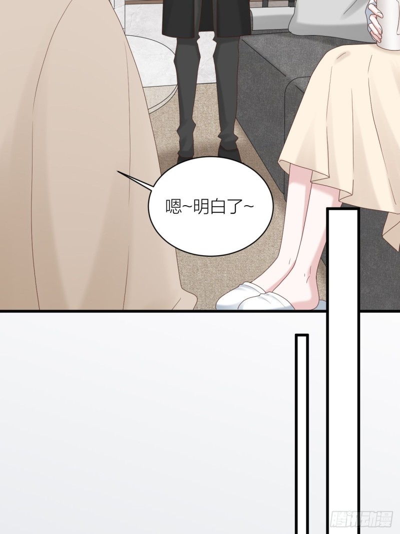 第30话 内斗(1/2)-第31话