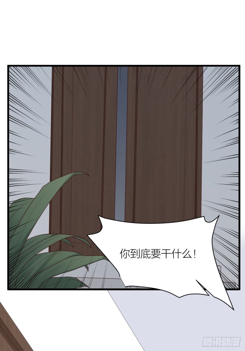 第30话 内斗(1/2)-第31话