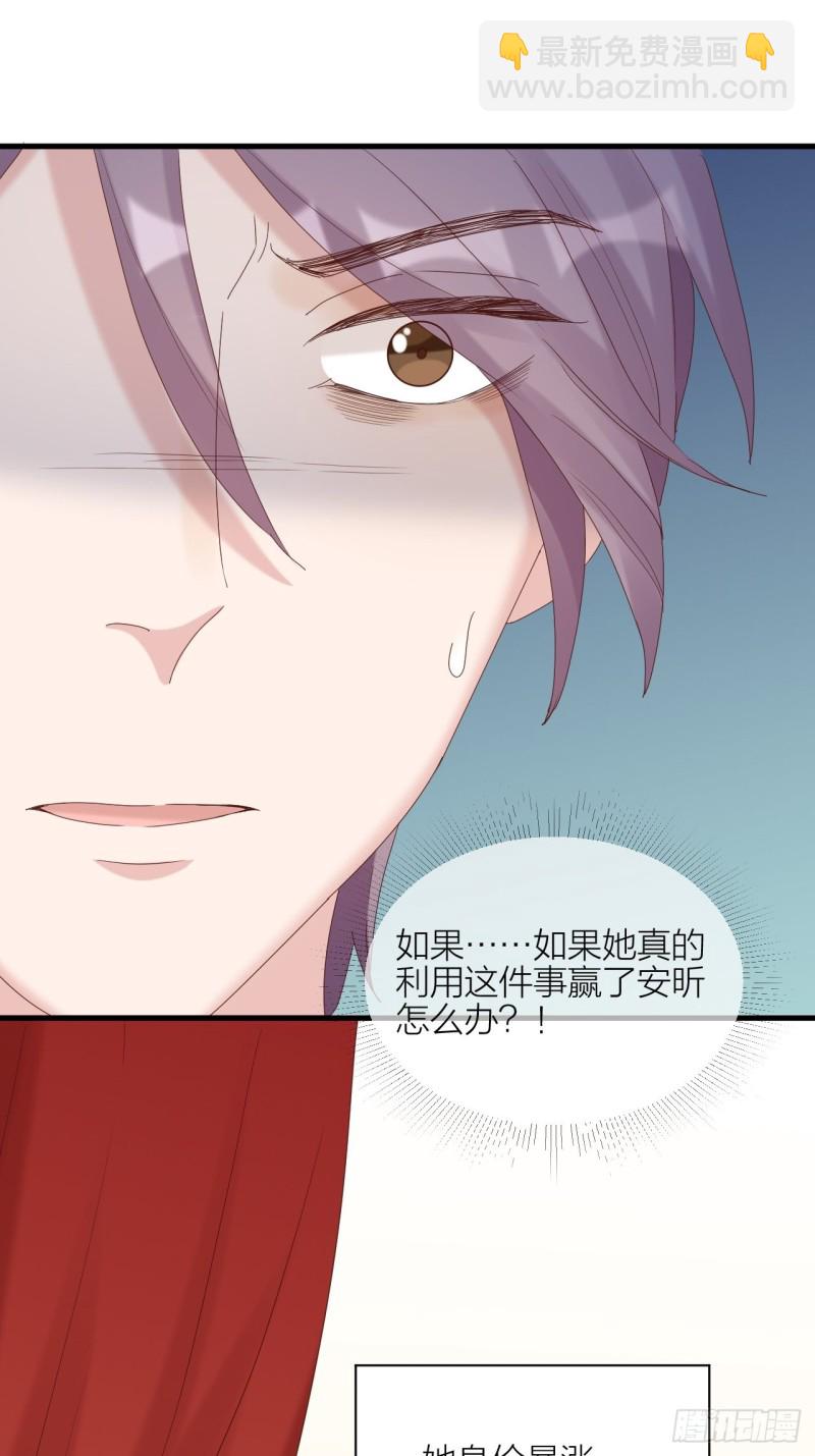 第30话 内斗(1/2)-第31话