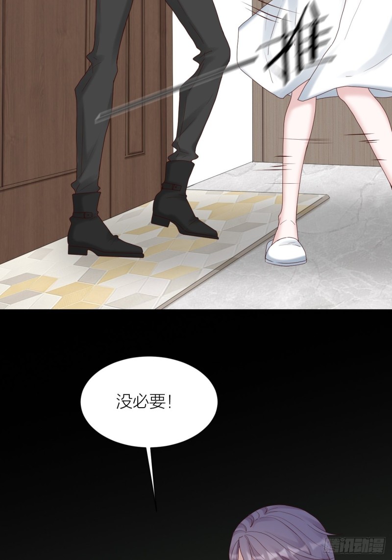 第30话 内斗(1/2)-第31话