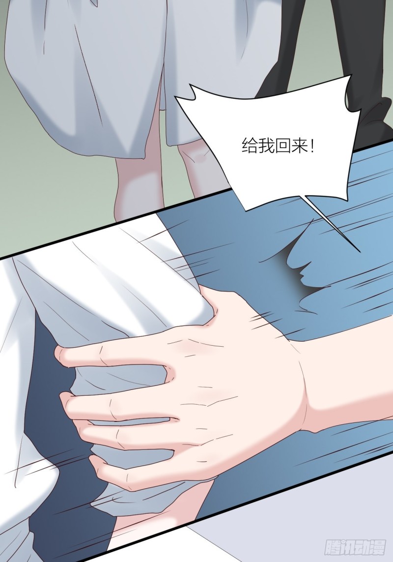 第30话 内斗(1/2)-第31话