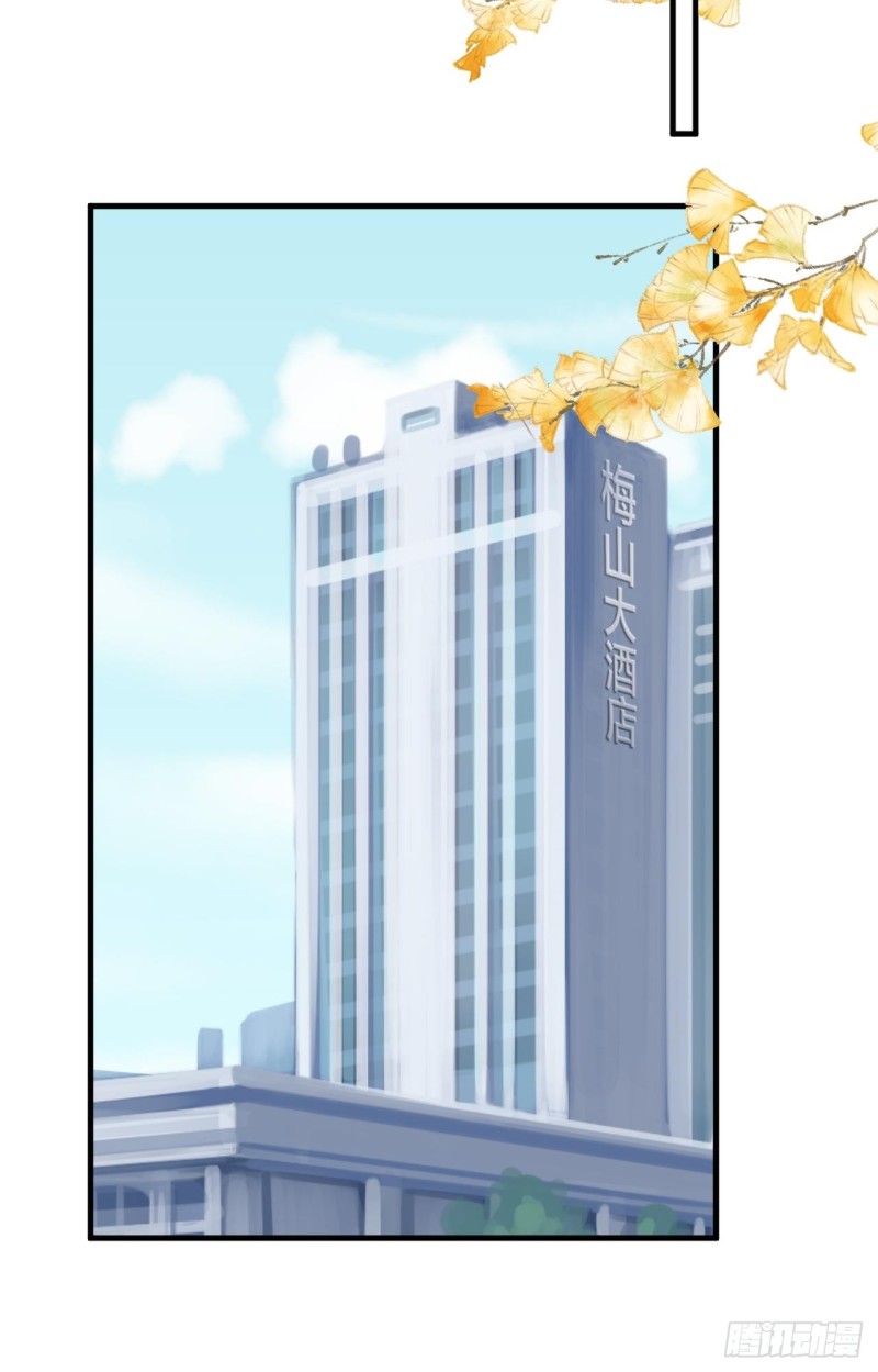 第32话 殊途-第33话