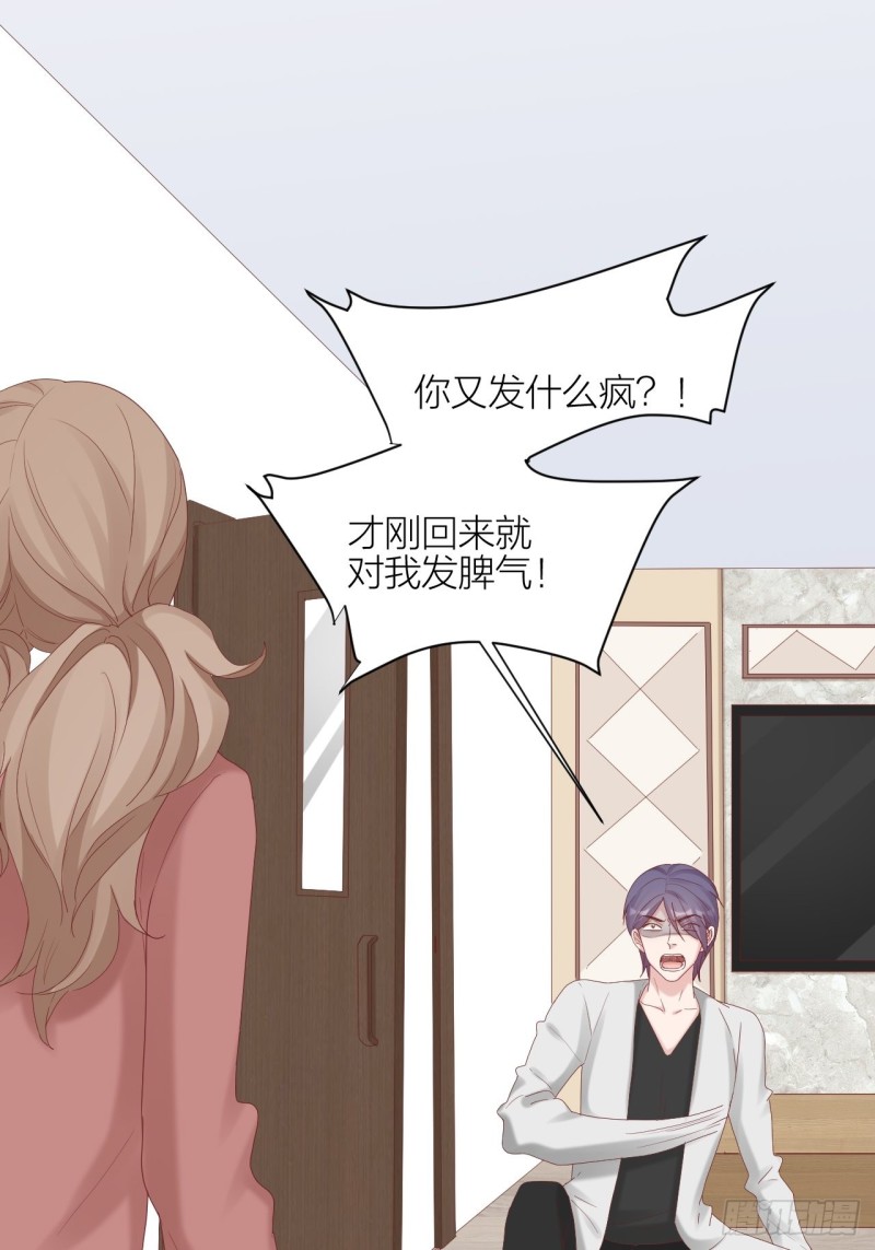 第32话 殊途-第33话