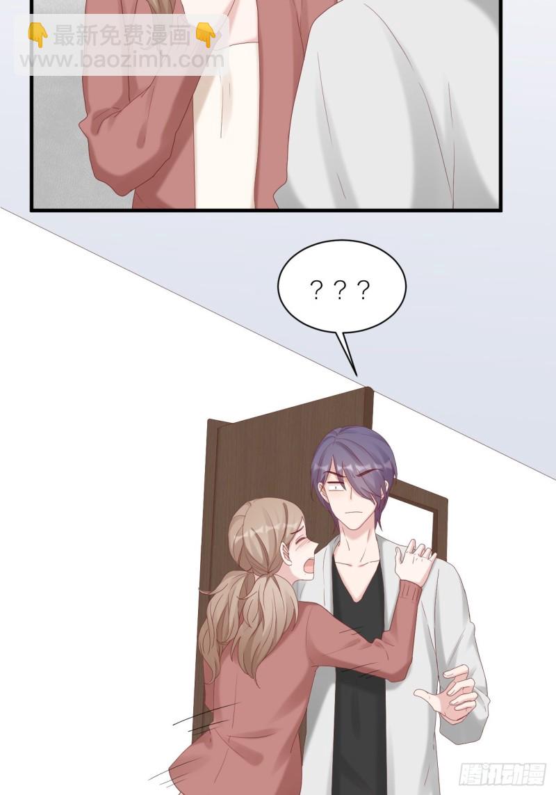 第32话 殊途-第33话