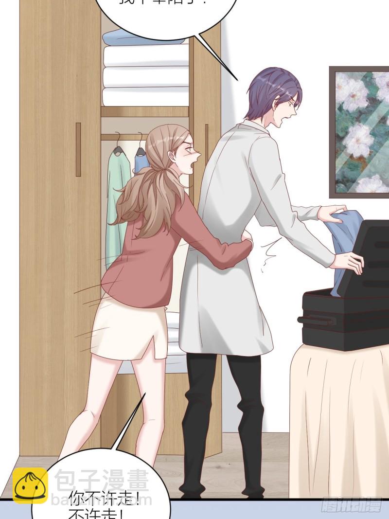 第32话 殊途-第33话