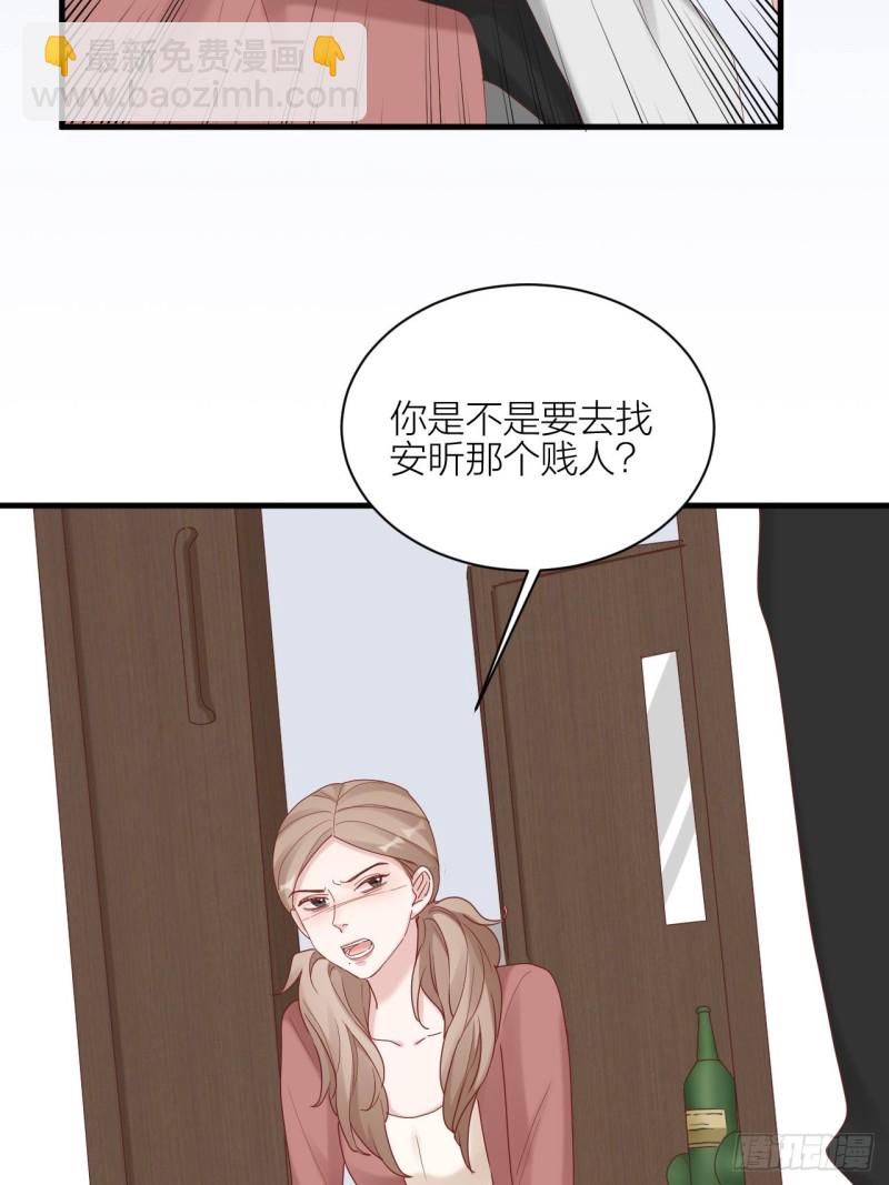 第32话 殊途-第33话