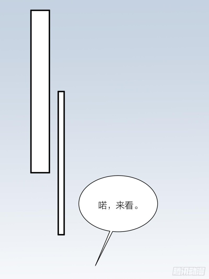 第32话 殊途-第33话