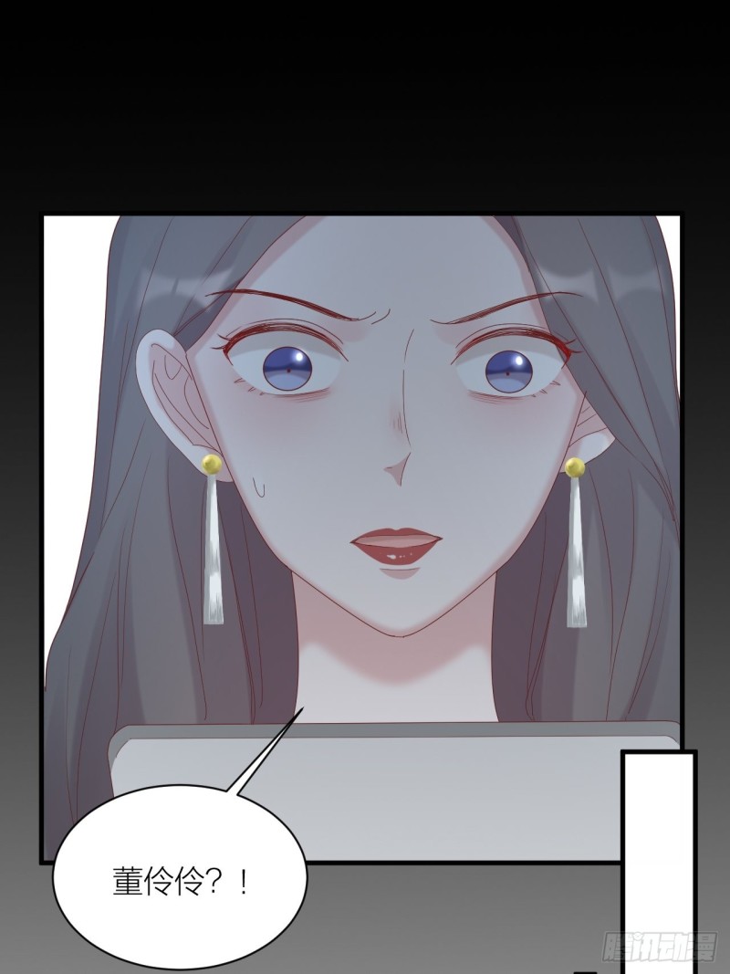 第32话 殊途-第33话