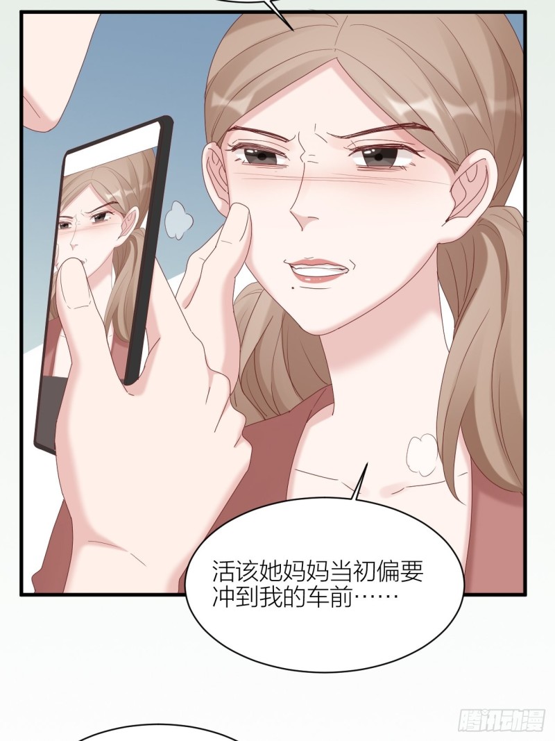 第32话 殊途-第33话