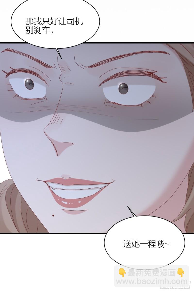 第32话 殊途-第33话