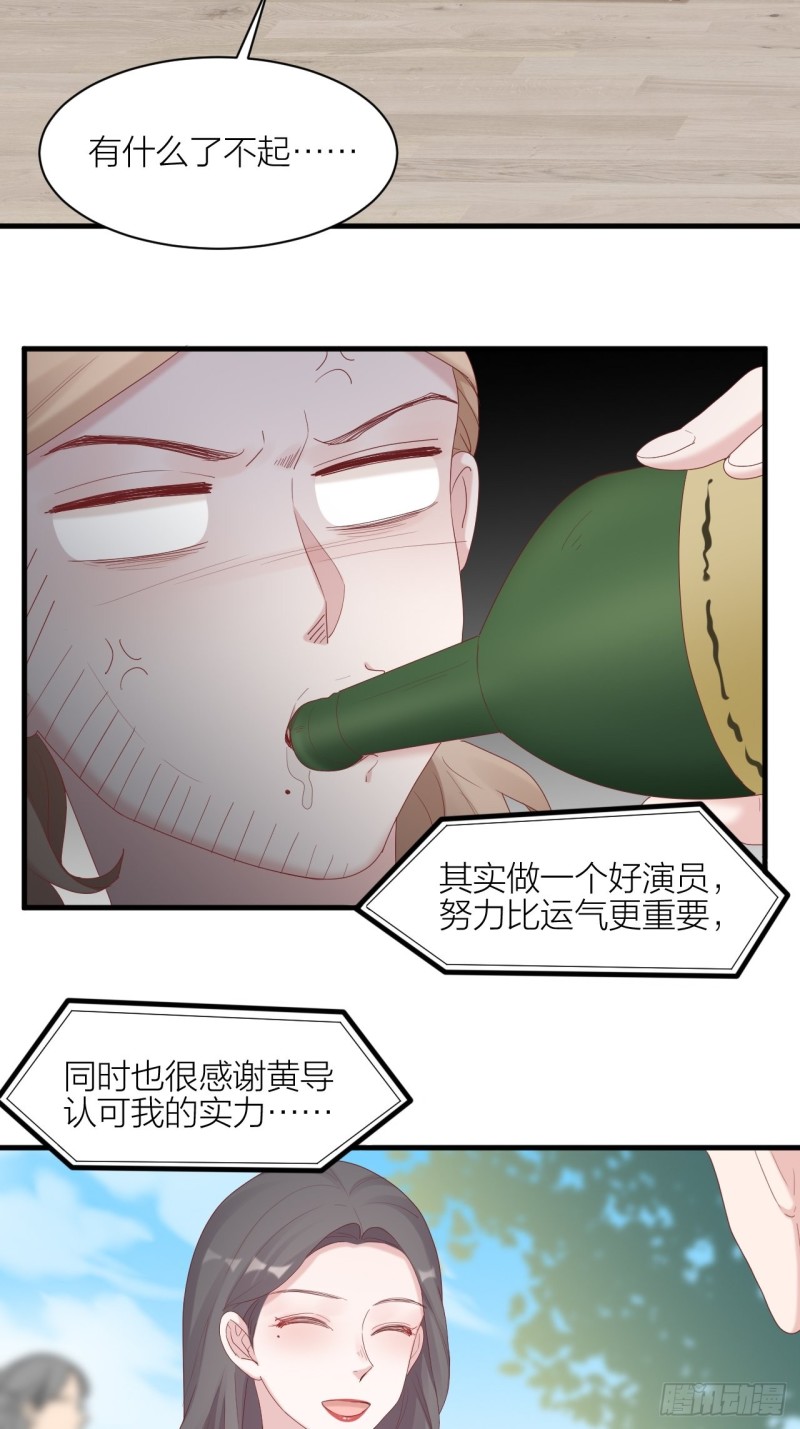 第32话 殊途-第33话