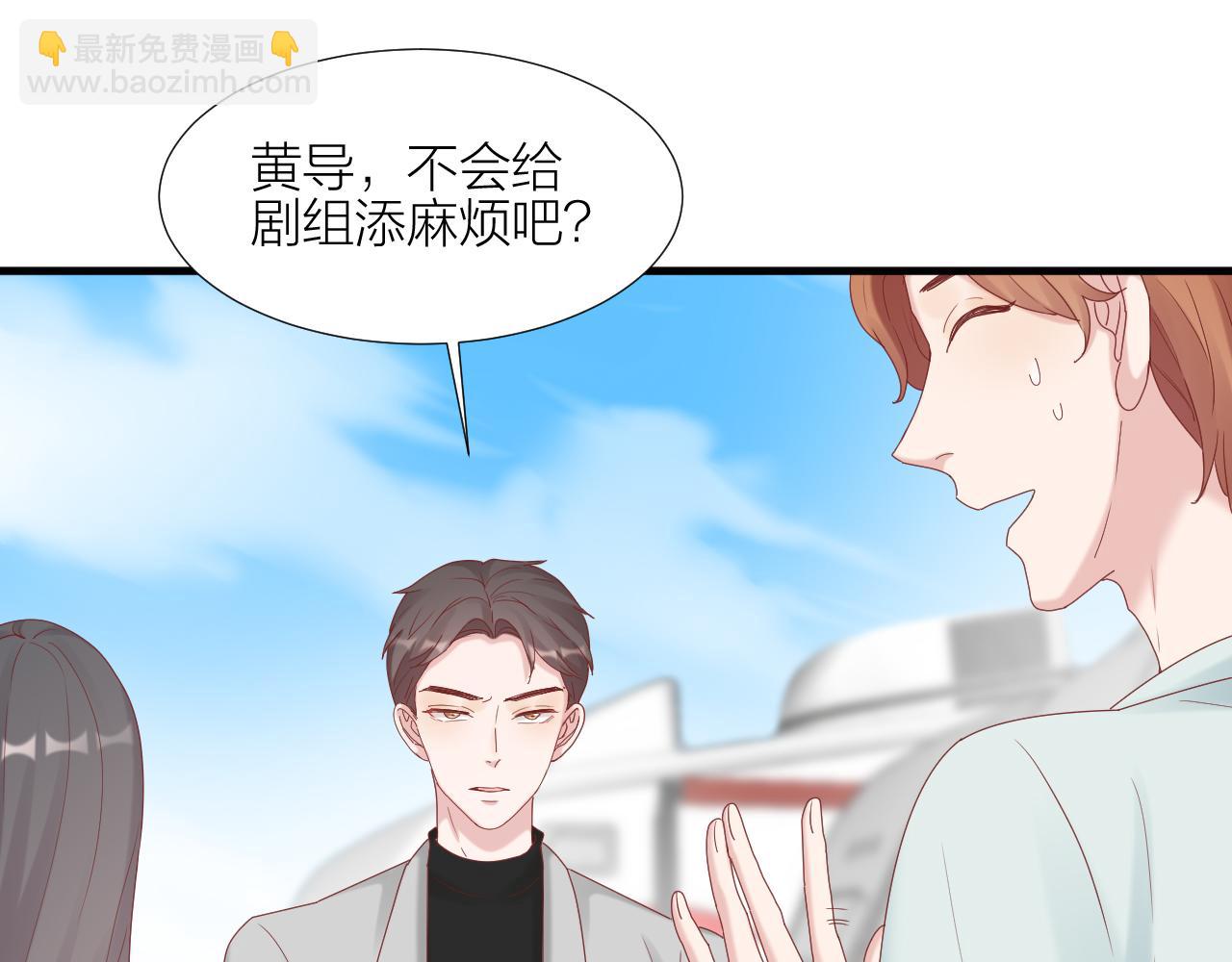 第34话 全方位守护(1/3)-第35话