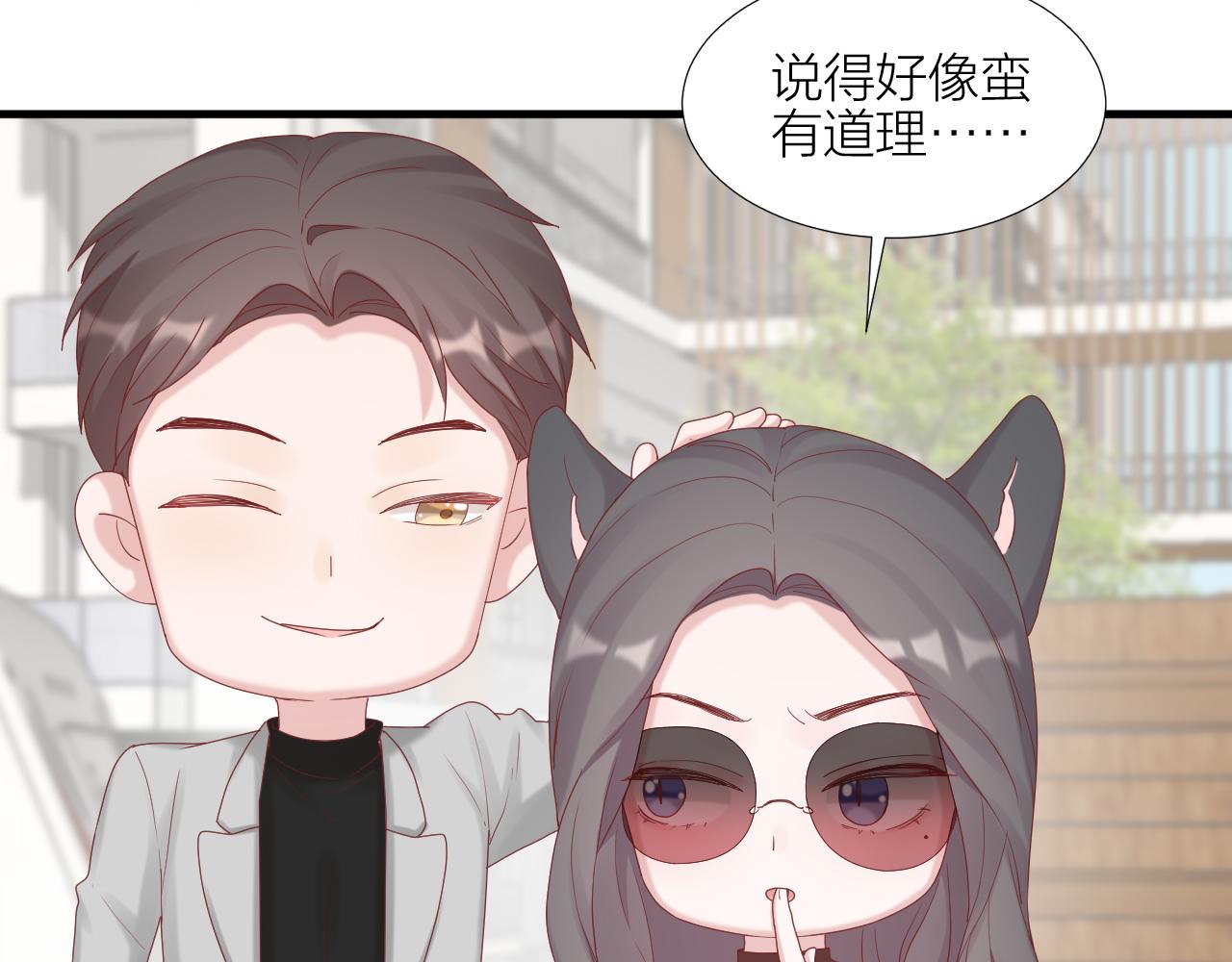 第34话 全方位守护(1/3)-第35话