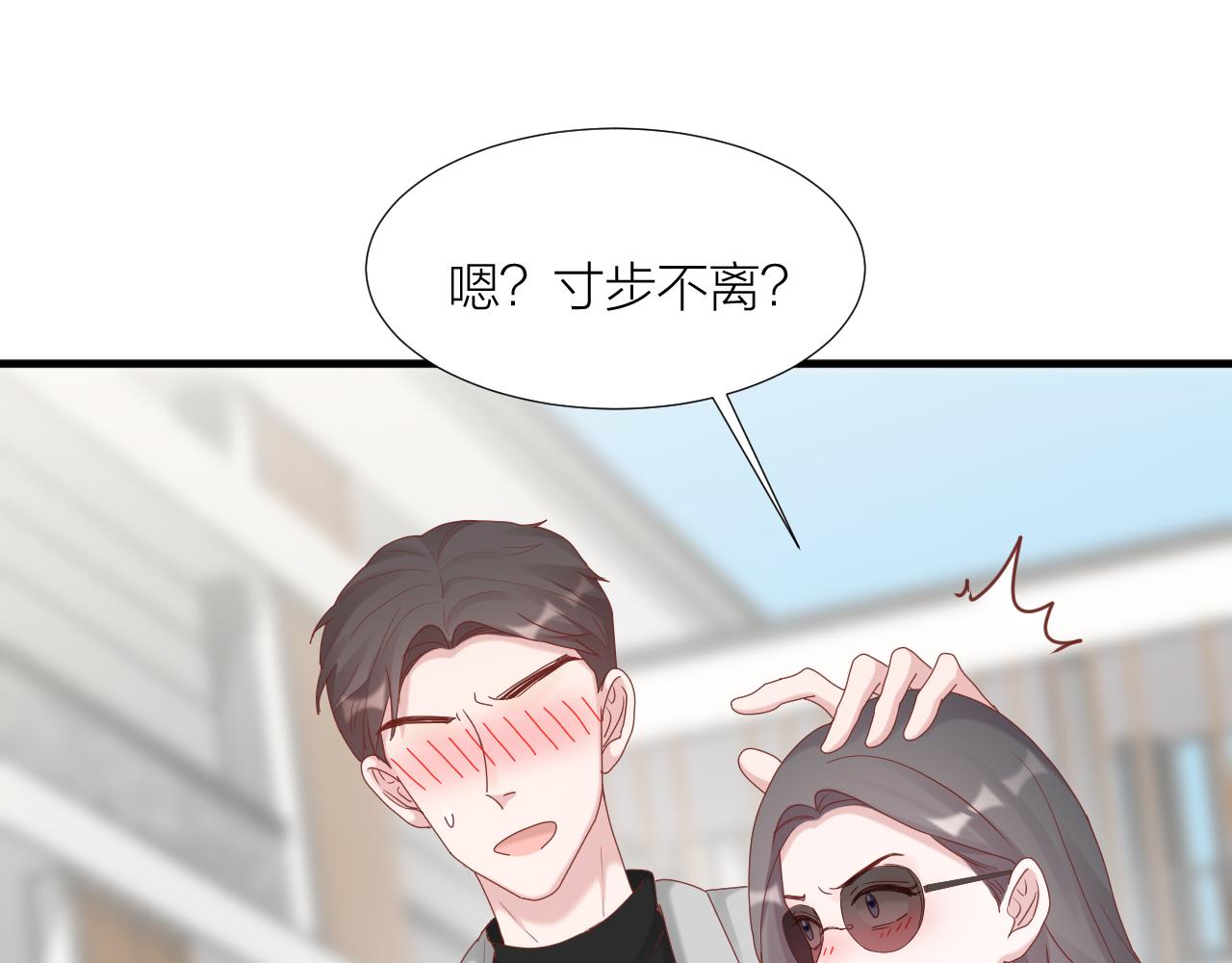 第34话 全方位守护(1/3)-第35话