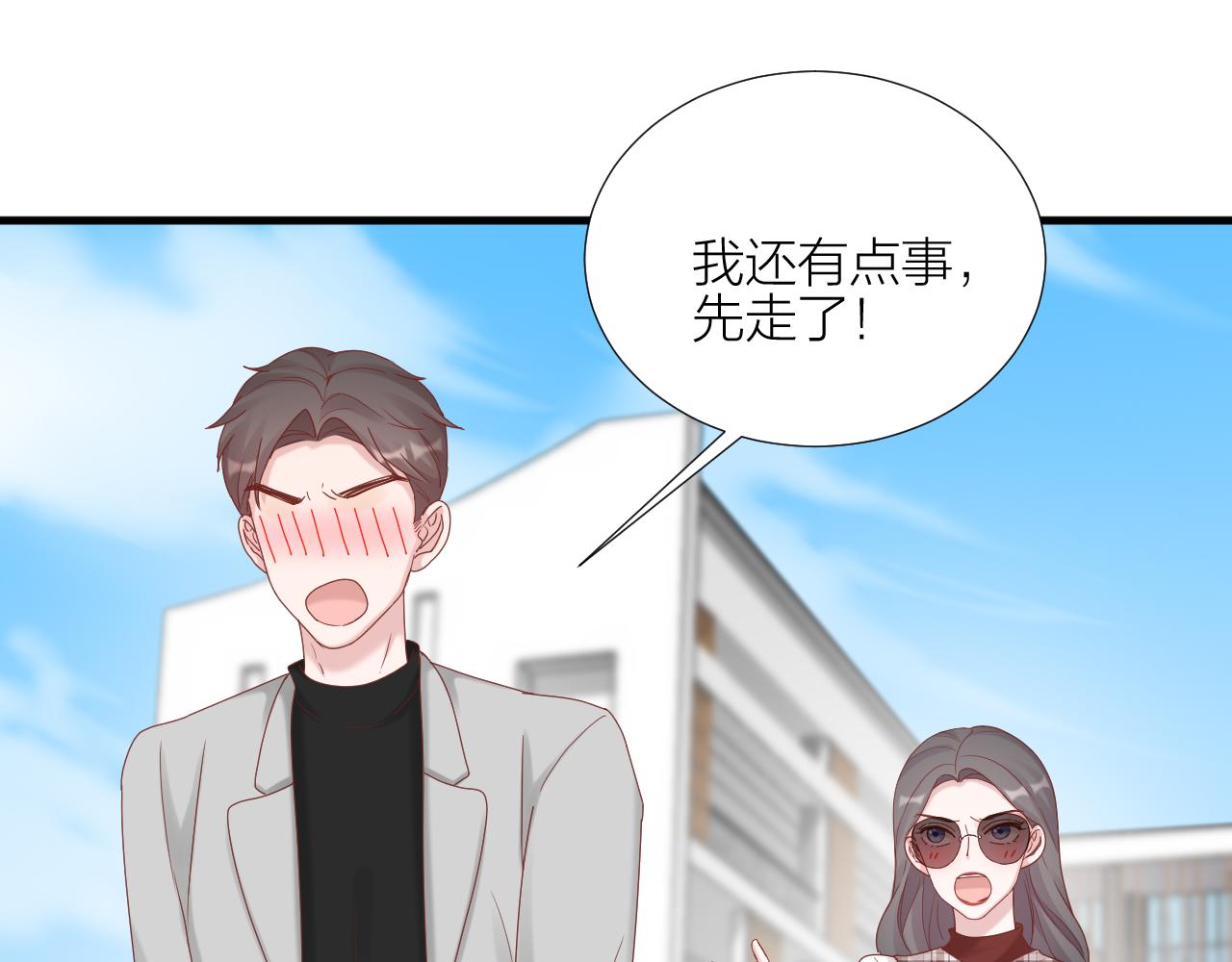 第34话 全方位守护(1/3)-第35话