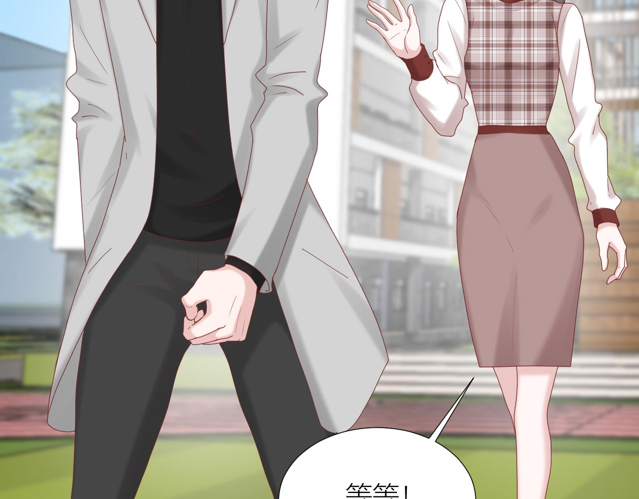 第34话 全方位守护(1/3)-第35话