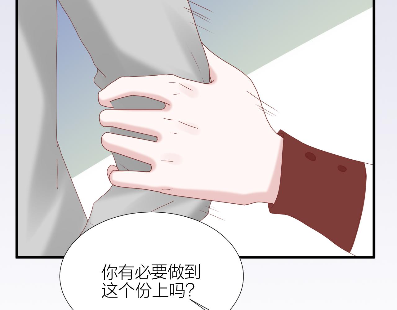 第34话 全方位守护(1/3)-第35话