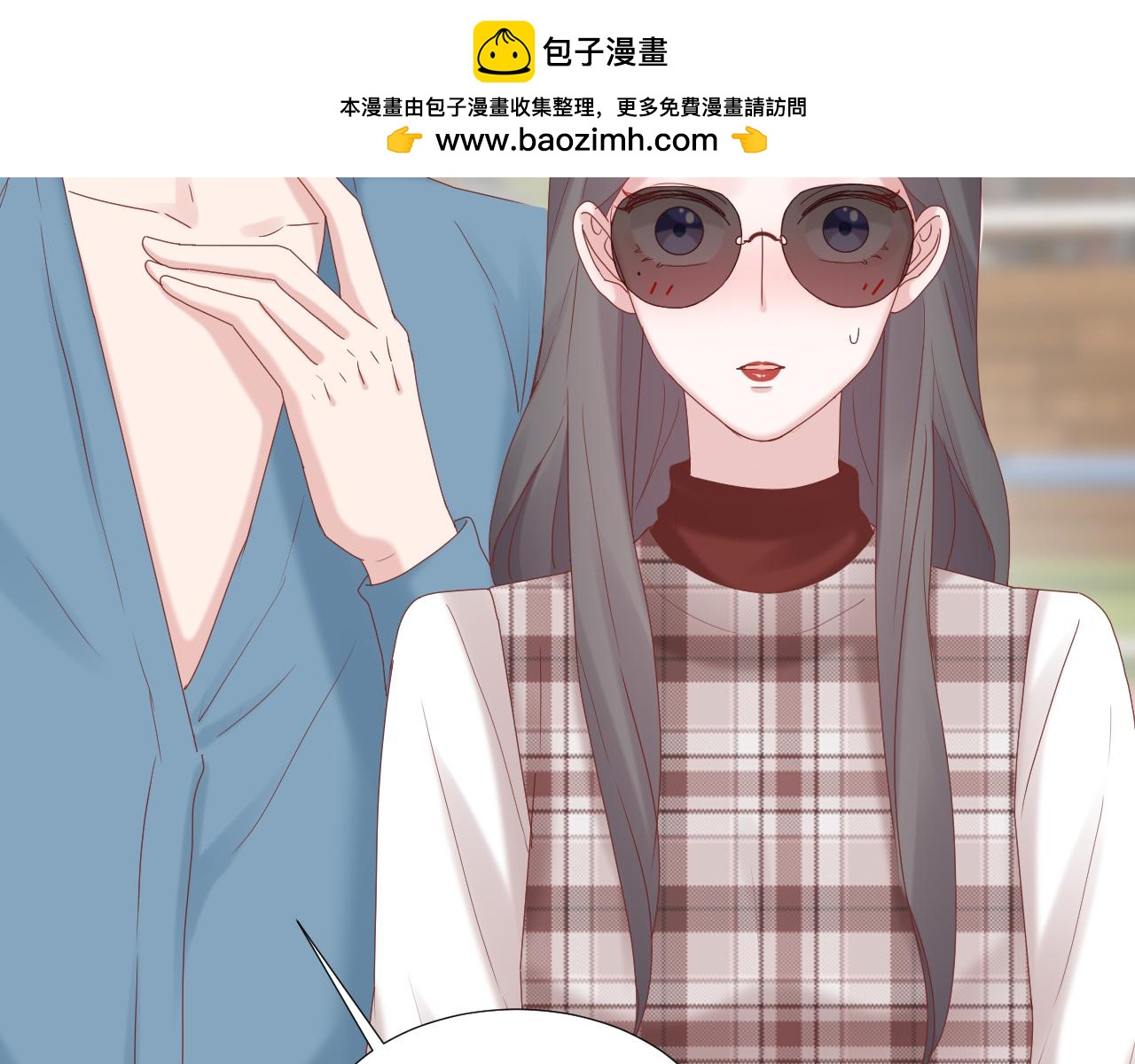 第34话 全方位守护(1/3)-第35话