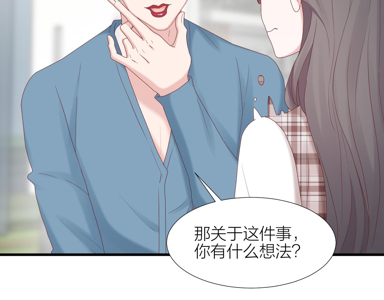 第34话 全方位守护(1/3)-第35话